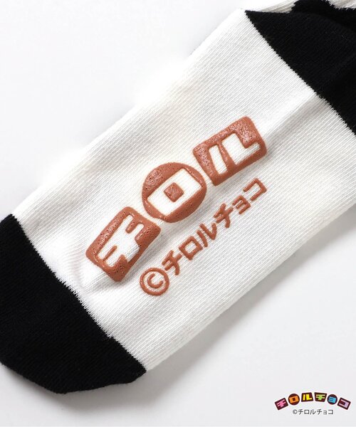 BREEZE(ブリーズ)の「チロルチョコ×ブリーズCHOCOソックス(キッズ~大人サイズ)(ソックス/靴下・キッズ・ブルー/オフホワイト/ブラック/ブラウン/レインボー・15 /18/21/24/27)」の21枚目の写真