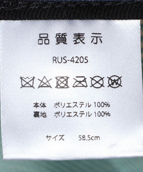 14+(イチヨンプラス)の「HERRINGBONE HANTING(ハンチング/ベレー帽・レディース・ブラック/ベージュ/グレー・M)」の13枚目の写真