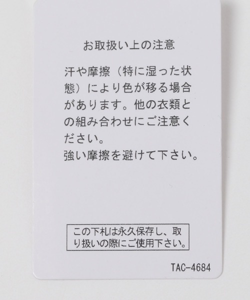 GLOBAL WORK(グローバルワーク)の「アソートガチャベルト/キッズ/292319(ベルト・キッズ・ブラック/ブラック×ホワイト・FREE)」の4枚目の写真