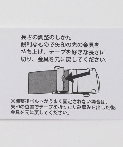 GLOBAL WORK(グローバルワーク)の「アソートガチャベルト/キッズ/292319(ベルト・キッズ・ブラック/ブラック×ホワイト・FREE)」の3枚目の写真
