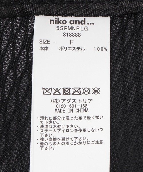 UNIVERSAL OVERALL（ユニバーサルオーバーオール）の「【UNIVERSAL OVERALL】別注ピラミッド ショルダーポーチ（ショルダーバッグ・メンズ・グレー/ブラック・FREE）」の7枚目の写真