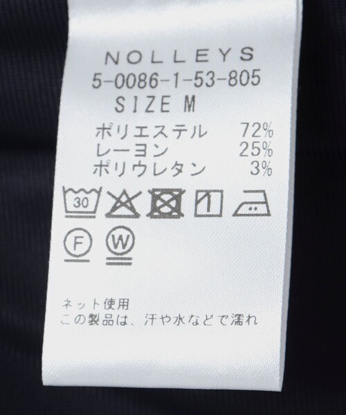 NOLLEY’S(ノーリーズ)の「【ACTIVE SECT】《限定展開》ウォッシャブルカーディガン 25SS(カーディガン/ボレロ・メンズ・ブルー系その他/ネイビー/グレー・S/M/L/XL)」の8枚目の写真