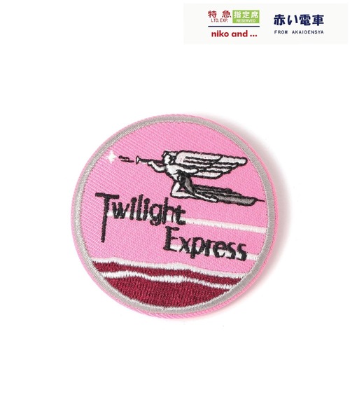 niko and...(ニコアンド)の「【赤い電車】ランダムバッジ(ブラインド)(その他雑貨・レディース・その他・0)」の4枚目の写真