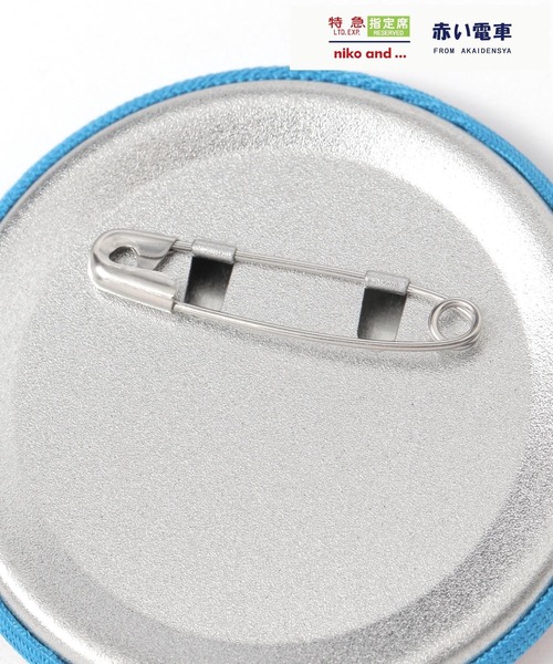 niko and...(ニコアンド)の「【赤い電車】ランダムバッジ(ブラインド)(その他雑貨・レディース・その他・0)」の13枚目の写真