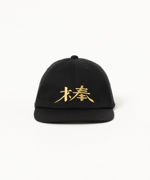 TOKYO CULTUART by BEAMS（トウキョウカルチャートバイビームス）の「【別注】VOU / 歴代棒 Cap（キャップ・レディース・その他1/その他/その他6/その他7/その他4/その他9/その他8/その他2/その他3/その他5・ONE SIZE）」の14枚目の写真
