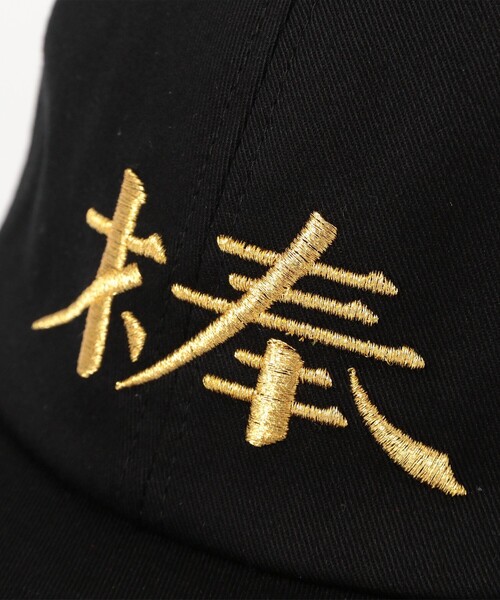 TOKYO CULTUART by BEAMS（トウキョウカルチャートバイビームス）の「【別注】VOU / 歴代棒 Cap（キャップ・レディース・その他1/その他/その他6/その他7/その他4/その他9/その他8/その他2/その他3/その他5・ONE SIZE）」の12枚目の写真