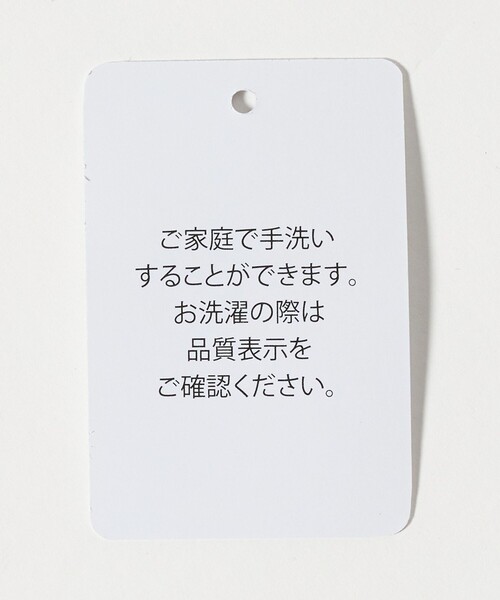 A DAY IN THE LIFE UNITED ARROWS(アデイインザライフユナイテッドアローズ)の「フェザー ヤーン ミラノリブ クルーネックニット-ウォッシャブル-<A DAY IN THE LIFE>(ニット/セーター・メンズ・ライトグレー/ダークグレー/ネイビー・M/L)」の4枚目の写真