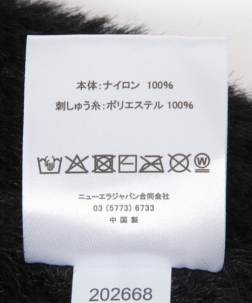 NEW ERA（ニューエラ）の「【HEREIAM】NEWERA/BASIC CUFF SHAGGY KNIT（ニットキャップ/ビーニー・レディース・ピンク/アイボリー/ブラック・FREE）」の21枚目の写真