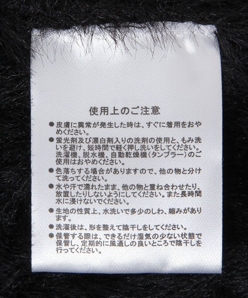 NEW ERA（ニューエラ）の「【HEREIAM】NEWERA/BASIC CUFF SHAGGY KNIT（ニットキャップ/ビーニー・レディース・ピンク/アイボリー/ブラック・FREE）」の22枚目の写真