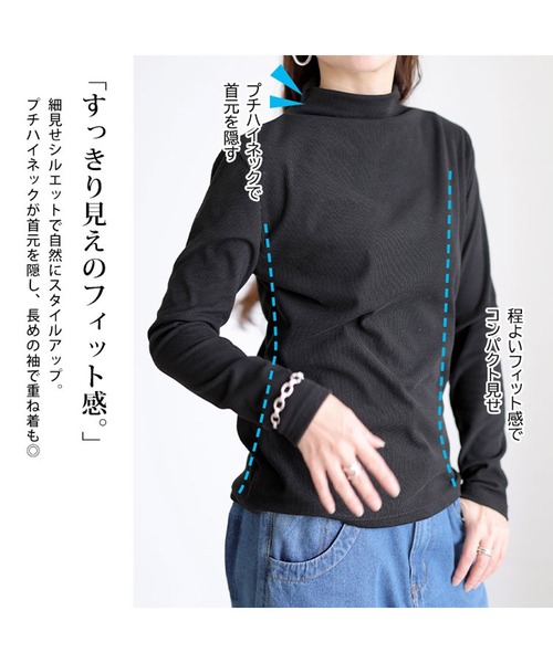 GOLDJAPAN(ゴールドジャパン)の「プチハイネックリブトップス【大きいサイズ対応】(Tシャツ/カットソー・レディース・ブラウン/マスタード/ブラック/アイボリー・LL/3L)」の7枚目の写真