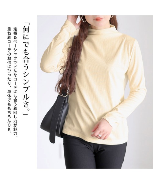 GOLDJAPAN(ゴールドジャパン)の「プチハイネックリブトップス【大きいサイズ対応】(Tシャツ/カットソー・レディース・ブラウン/マスタード/ブラック/アイボリー・LL/3L)」の8枚目の写真