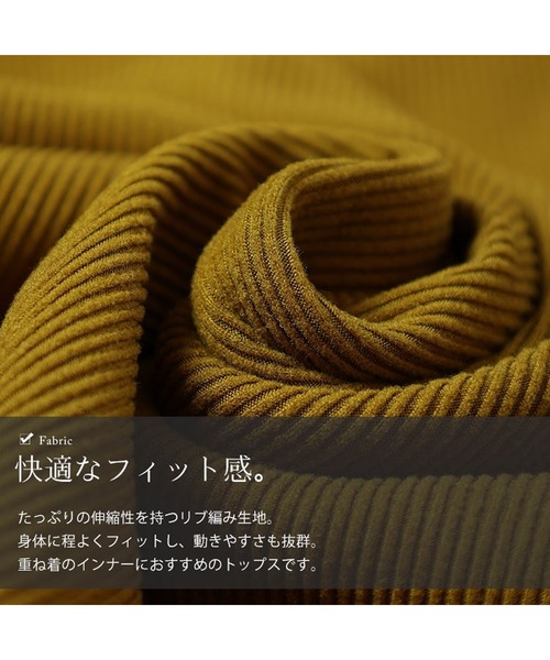 GOLDJAPAN(ゴールドジャパン)の「プチハイネックリブトップス【大きいサイズ対応】(Tシャツ/カットソー・レディース・ブラウン/マスタード/ブラック/アイボリー・LL/3L)」の9枚目の写真