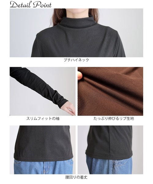 GOLDJAPAN(ゴールドジャパン)の「プチハイネックリブトップス【大きいサイズ対応】(Tシャツ/カットソー・レディース・ブラウン/マスタード/ブラック/アイボリー・LL/3L)」の18枚目の写真