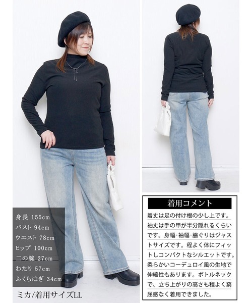 GOLDJAPAN(ゴールドジャパン)の「プチハイネックリブトップス【大きいサイズ対応】(Tシャツ/カットソー・レディース・ブラウン/マスタード/ブラック/アイボリー・LL/3L)」の19枚目の写真