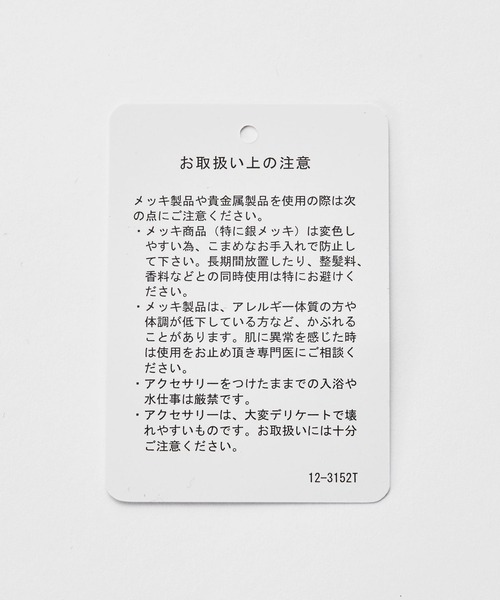 RAGEBLUE（レイジブルー）の「Stainless Half Moon Motif Necklace/ハーフムーンステンレスネックレス（ネックレス・メンズ・シルバー・FREE）」の4枚目の写真