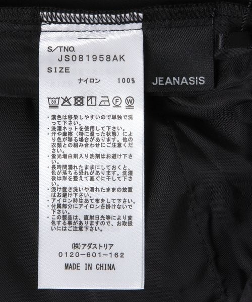 JEANASIS（ジーナシス）の「ナイロンフラップポケットベルト/661790（ベルト・レディース・ブラック/ベージュ・FREE）」の13枚目の写真
