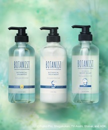 BOTANIST（ボタニスト）の「【数量限定】BOTANIST ボタニスト ドラえもん コラボ ボタニカル シャンプー トリートメント ボディーソープ セット 補修 保湿 ダメージ（シャンプー）」