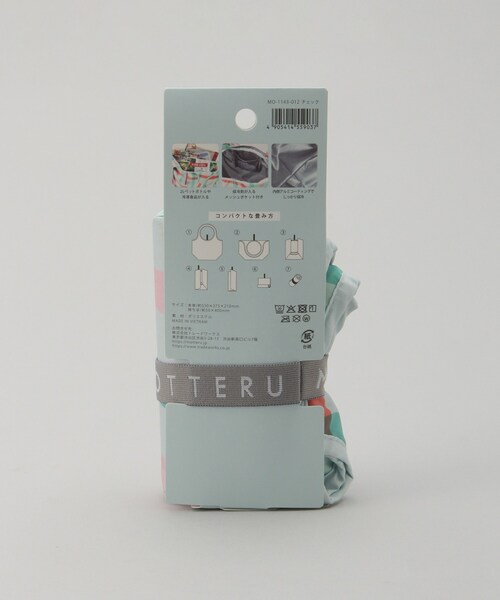 212 KITCHEN STORE(トゥワントゥキッチンストア)の「コンパクトクーラーマルシェバッグ 25L チェック <MOTTERU モッテル>(エコバッグ/サブバッグ・レディース・その他・00)」の10枚目の写真