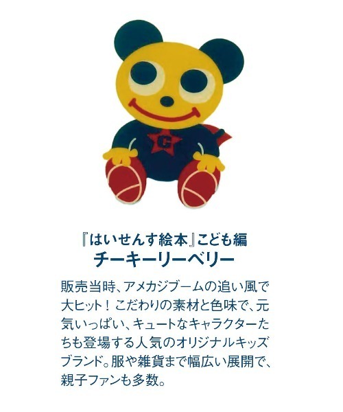 IEDIT(イディット)の「IEDIT チーキーリーベリー特別復活企画 刺しゅう2ーWAY巾着バッグ〈カーキ〉(トートバッグ・レディース・カーキ・ONE SIZE)」の7枚目の写真
