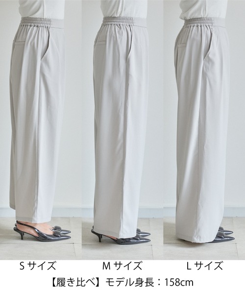 Paradise Picnic(パラダイスピクニック)の「自分丈が見つかる軽やかワイドパンツ(その他パンツ・レディース・グレイッシュベージュ/ブラック/グリーン・LARGE/MEDIUM/SMALL)」の6枚目の写真