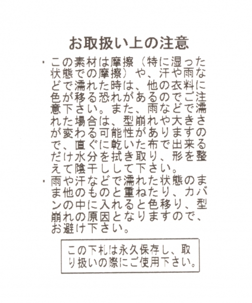 niko and...（ニコアンド）の「ツイル刺繍キャップ（キャップ・メンズ・ホワイト/ネイビー/レッド/オリーブ・FREE）」の6枚目の写真