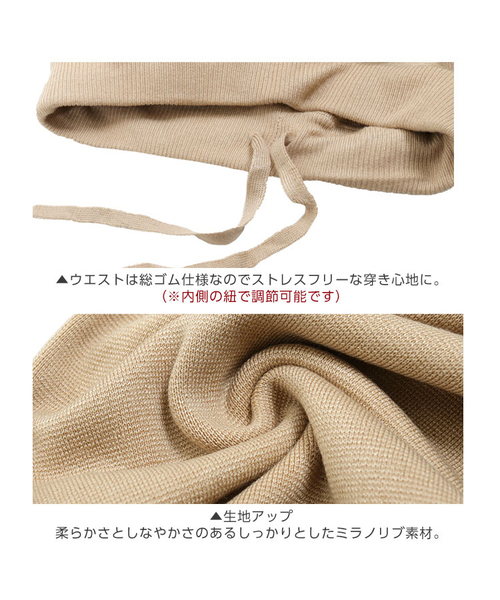 KOBE LETTUCE（コウベレタス）の「【WEARISTA akiicoさん×KOBE LETTUCEコラボ】ミラノリブニットパンツ（その他パンツ・レディース・ブラック/ベージュ/ブラウン/カーキ・S/M）」の6枚目の写真