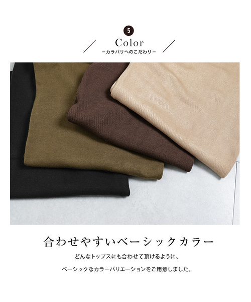 KOBE LETTUCE（コウベレタス）の「【WEARISTA akiicoさん×KOBE LETTUCEコラボ】ミラノリブニットパンツ（その他パンツ・レディース・ブラック/ベージュ/ブラウン/カーキ・S/M）」の16枚目の写真