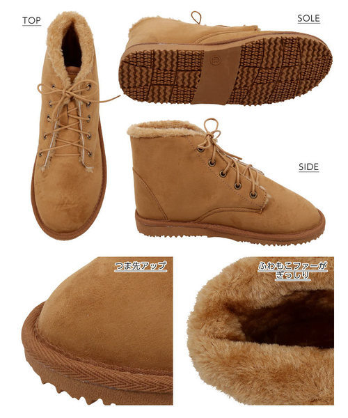 130H05 レースアップ ムートンブーツ 裏起毛 暖か ショート丈 ベージュ