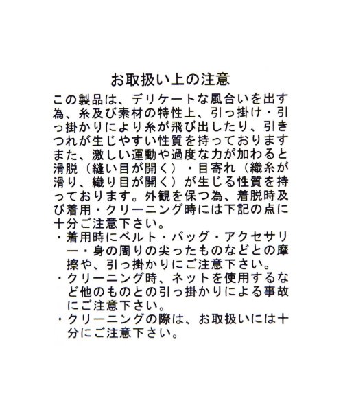LAKOLE(ラコレ)の「【ドライタッチ】スリーブレスティアードワンピース / LAKOLE(ワンピース・レディース・ブラック/ベージュ/ピンク・SMALL/MEDIUM)」の17枚目の写真