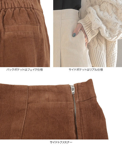 KOBE LETTUCE(コウベレタス)の「ハイウエスト細コーデュロイワイドパンツ(その他パンツ・レディース・ベージュ系その他/ブラウン/カーキ/ピンク系その他・FREE)」の9枚目の写真
