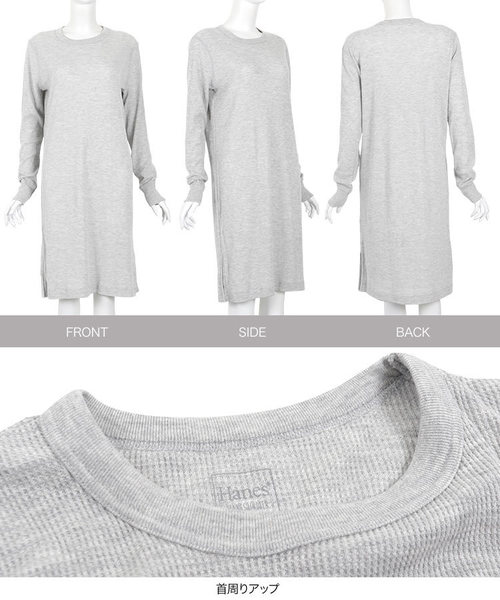 HANES（ヘインズ）の「[Hanes]ヘインズ　サーマルロンTワンピース（ワンピース・レディース・ブラック/ネイビー/グレー/オフホワイト/テラコッタ・FREE）」の12枚目の写真