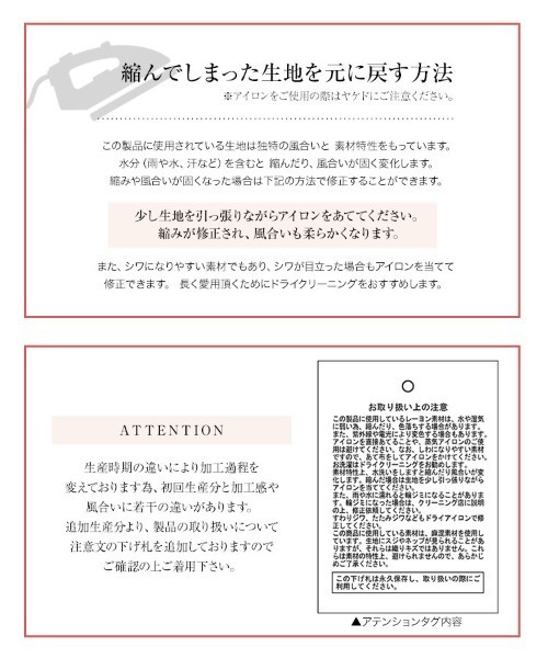 KOBE LETTUCE（コウベレタス）の「リネンイージーパンツ（その他パンツ・レディース・ベージュ系その他/チャコール/ブラウン/グリーン・FREE）」の15枚目の写真