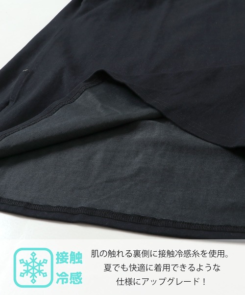 KRIFF MAYER Lady's Collection（クリフメイヤーレディースコレクション）の「接触冷感タフリブチュニック（チュニック・レディース・ライトピンク/オフホワイト/ブラック/ベージュ・LARGE/MEDIUM）」の10枚目の写真