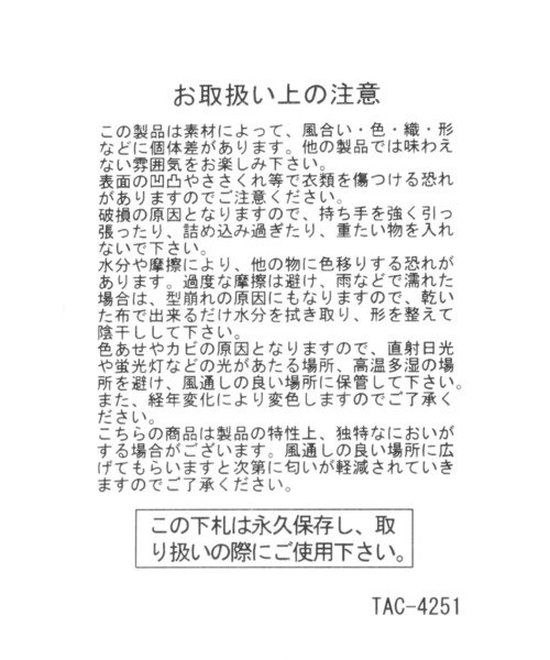 studio CLIP（スタディオクリップ）の「ワックスコードマクラメトートバッグ（トートバッグ・レディース・ベージュ/グレー/レッド・FREE）」の5枚目の写真