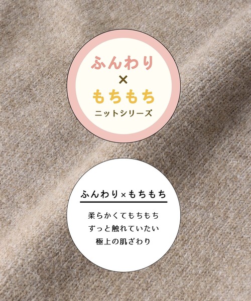 Honeys（ハニーズ）の「Ｖネックトップス（ニット/セーター・レディース・グリーン系その他/ブラウン系その他/杢グレー/ベージュ系その他/スミクロ・LL/M/L）」の13枚目の写真