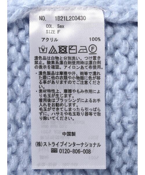 earth music&ecology（アースミュージックアンドエコロジー）の「ふわふわざっくりニットプルオーバー＊（ニット/セーター・レディース・アイボリー/ラベンダー/ライトグレー/サックスブルー・FREE）」の14枚目の写真