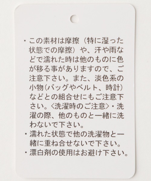 LEPSIM(レプシィム)の「セミフレアクロップドパンツ 263616(その他パンツ・レディース・ベージュ/ブラック・MEDIUM/LARGE)」の15枚目の写真