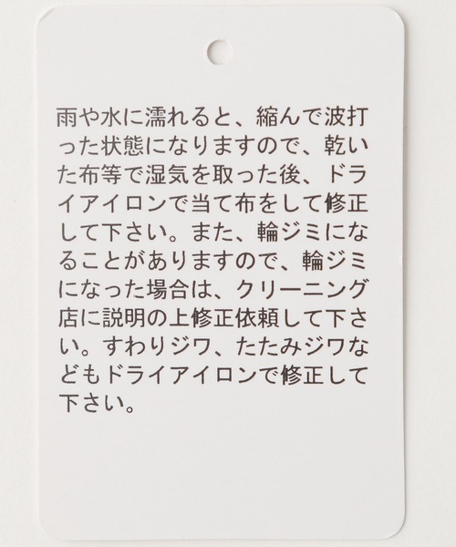 LEPSIM(レプシィム)の「セミフレアクロップドパンツ 263616(その他パンツ・レディース・ベージュ/ブラック・MEDIUM/LARGE)」の16枚目の写真