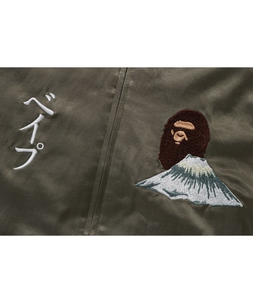 【未使用に近い】アベイシングエイプ スカジャン スーベニアジャケット M A BATHING APE（アベイシングエイプ）の「SAKURA SOUVENIR