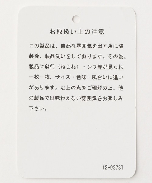 A part by(アパートバイ)の「別注アイテム/カレッジイニシャルロゴロンTシャツ_長袖(Tシャツ/カットソー・レディース・チャコールグレー/ベージュ/オフホワイト/グレー/ホワイト・FREE)」の7枚目の写真