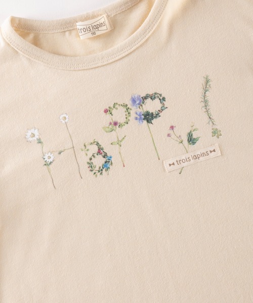 trois lapins kp（トロワラパンケーピー）の「袖フリル 天竺半袖Tシャツ(110～130cm)（Tシャツ/カットソー・キッズ・ミント/クリーム・110cm/120cm/130cm）」の18枚目の写真