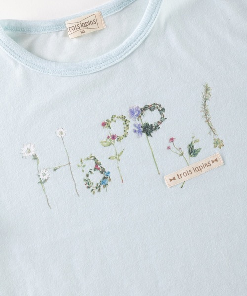 trois lapins kp（トロワラパンケーピー）の「袖フリル 天竺半袖Tシャツ(110～130cm)（Tシャツ/カットソー・キッズ・ミント/クリーム・110cm/120cm/130cm）」の4枚目の写真