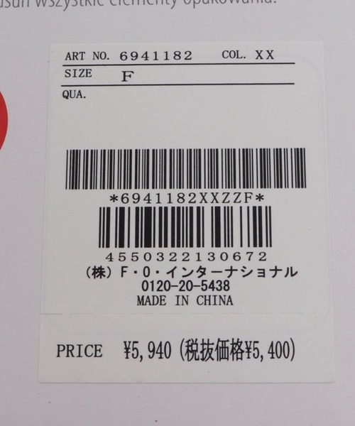 BAYFLOW（ベイフロー）の「デザートタワー（KIDS）（おもちゃ・キッズ・その他1・FREE）」の6枚目の写真