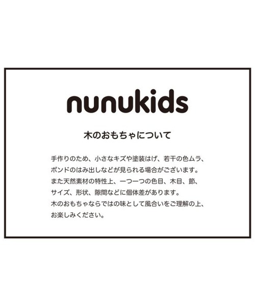 BAYFLOW（ベイフロー）の「デザートタワー（KIDS）（おもちゃ・キッズ・その他1・FREE）」の7枚目の写真