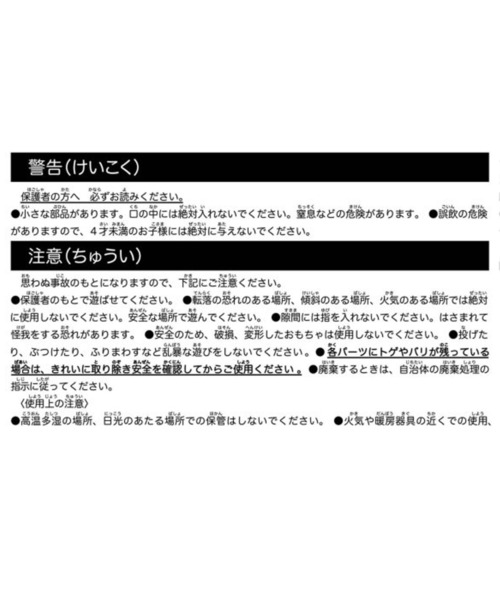 BAYFLOW（ベイフロー）の「デザートタワー（KIDS）（おもちゃ・キッズ・その他1・FREE）」の8枚目の写真