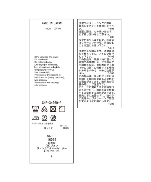 SALON adam et rope'（サロン アダム エ ロペ）の「【雑誌掲載】KINANファームリーリブタンクトップ（タンクトップ・レディース・レッド/オフホワイト/ブラック/カーキ・FREE）」の20枚目の写真