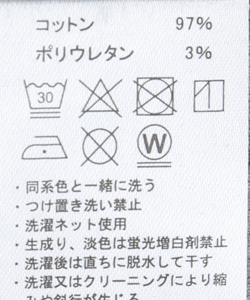 Healthknit（ヘルスニット）の「HEALTHKNIT (ヘルスニット) タンクトップ（タンクトップ・メンズ・グレー/ブラック/ホワイト・LARGE/MEDIUM）」の14枚目の写真