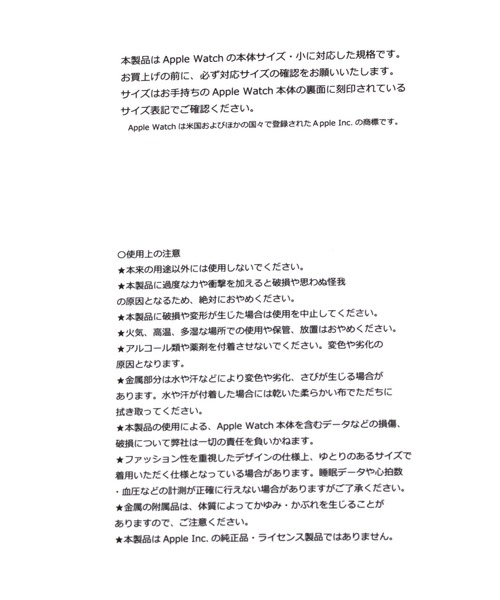 GLOBAL WORK(グローバルワーク)の「Apple Watch半透明バンド/118495(デジタル腕時計・レディース・ホワイト/パープル/ブラック・ONE SIZE)」の8枚目の写真