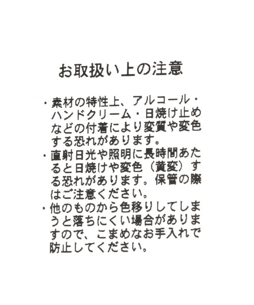 GLOBAL WORK(グローバルワーク)の「Apple Watch半透明バンド/118495(デジタル腕時計・レディース・ホワイト/パープル/ブラック・ONE SIZE)」の9枚目の写真