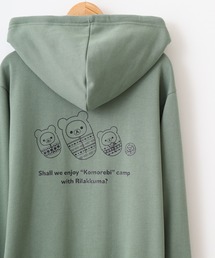 Rilakkuma 裏毛フルジップパーカー